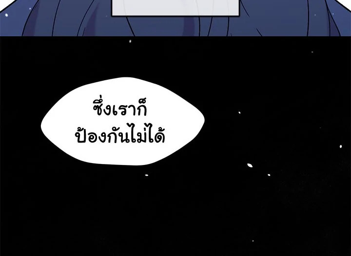 The Viridescent Crown 1 122