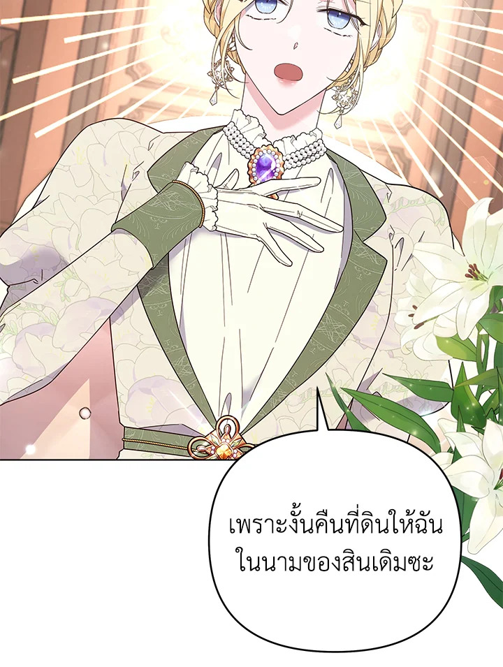 What It Means to Be You 42 049