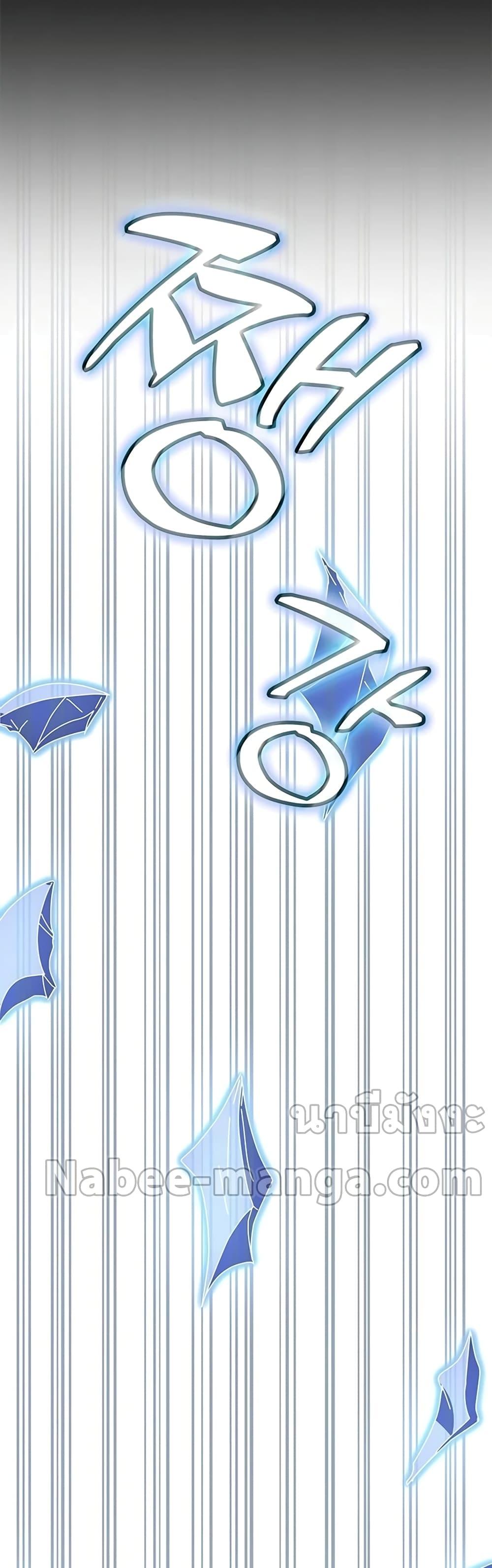 Transcension Academy 57 074