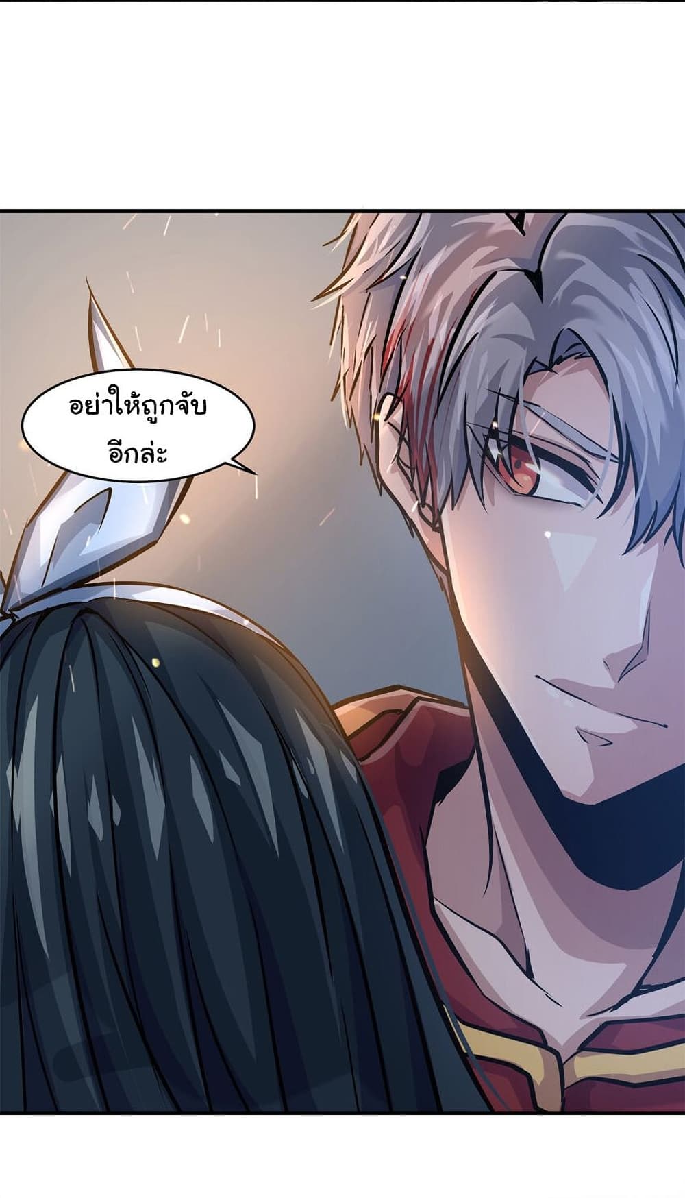 Live Steadily, Donโ€t Wave เธ•เธญเธเธ—เธตเน 14 (50)