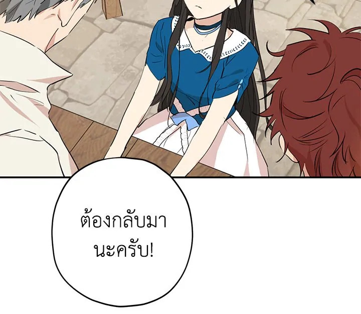 Actually I Was the Real One 10 042