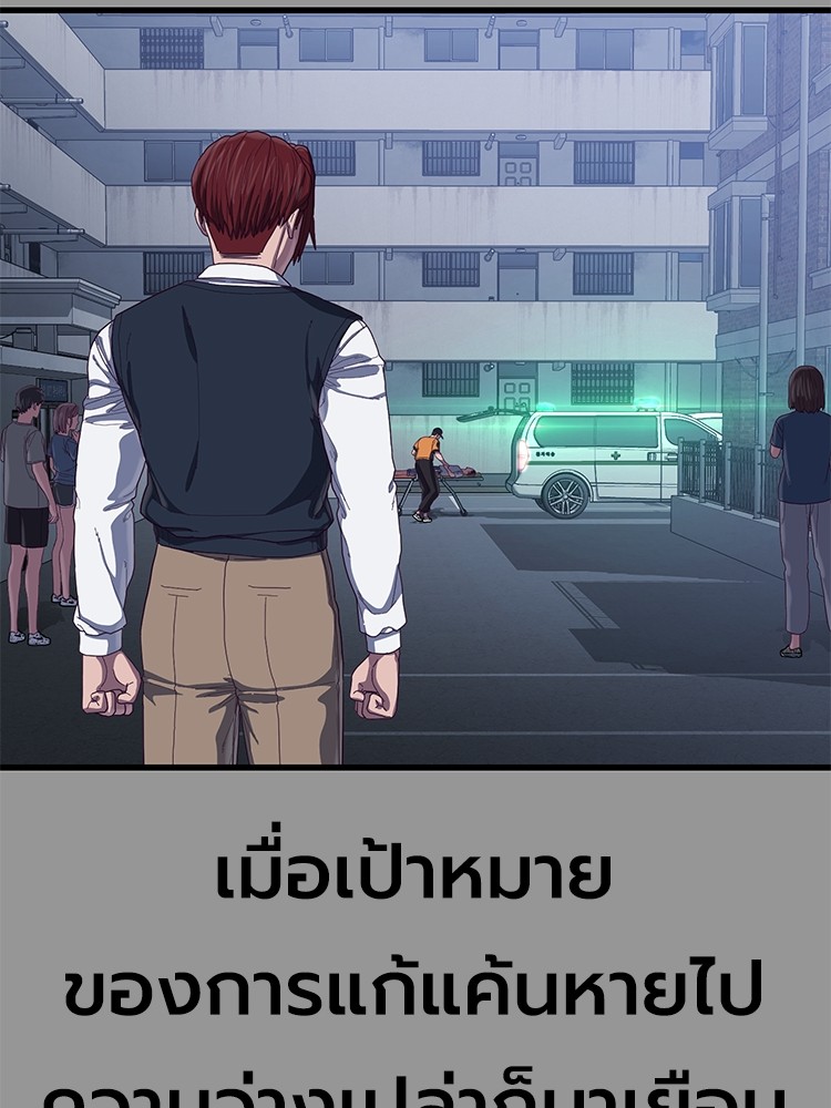 Absolute Obedience 28 (134)