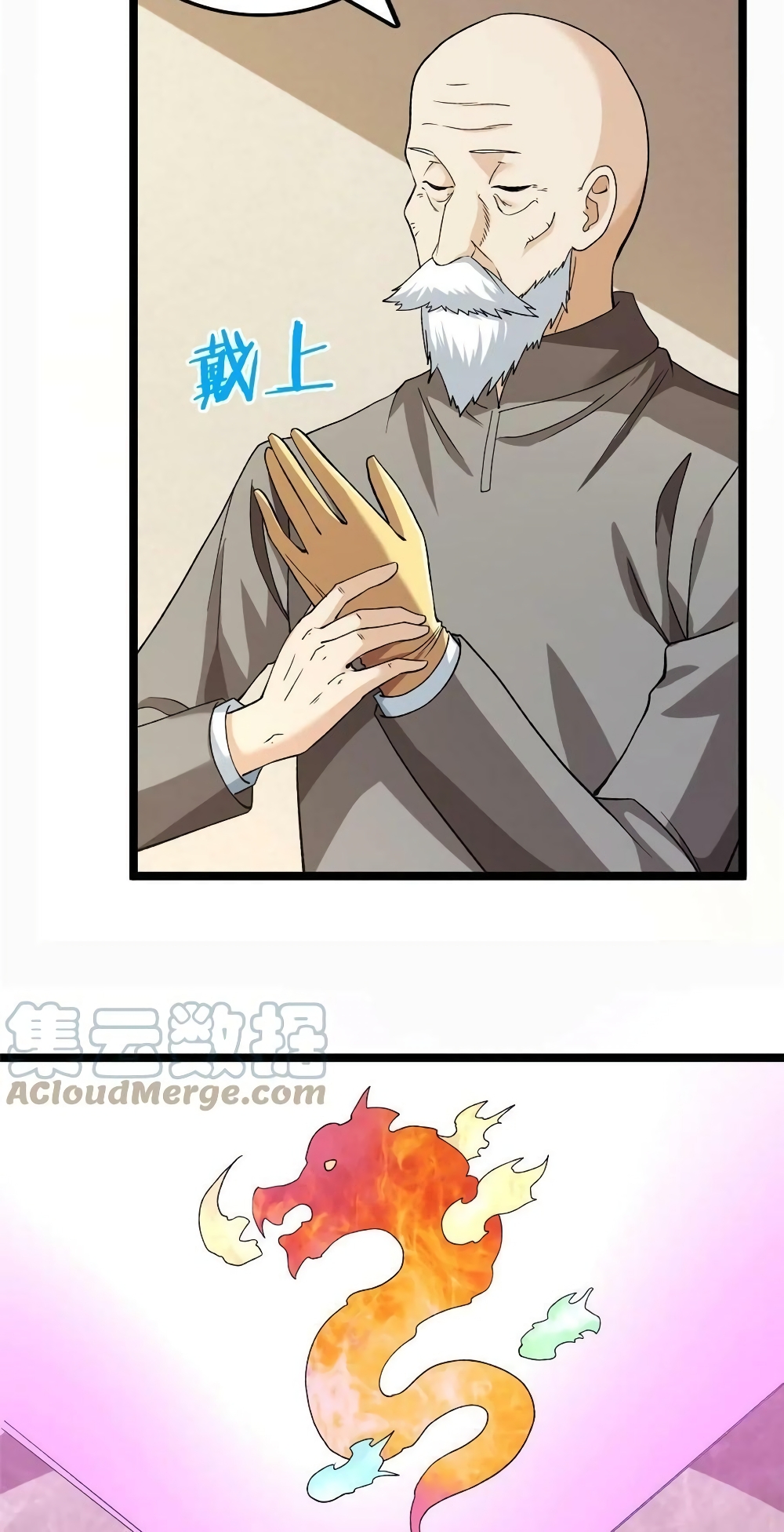 I Have 999 Skills 179 04