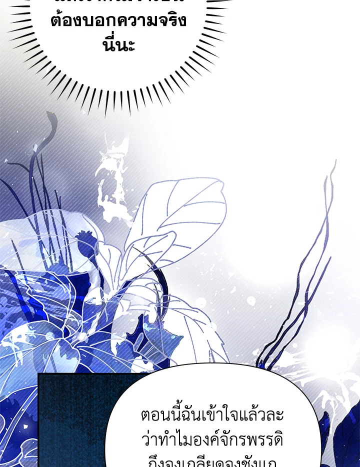 I’ve Been Here From the Beginning 53 083