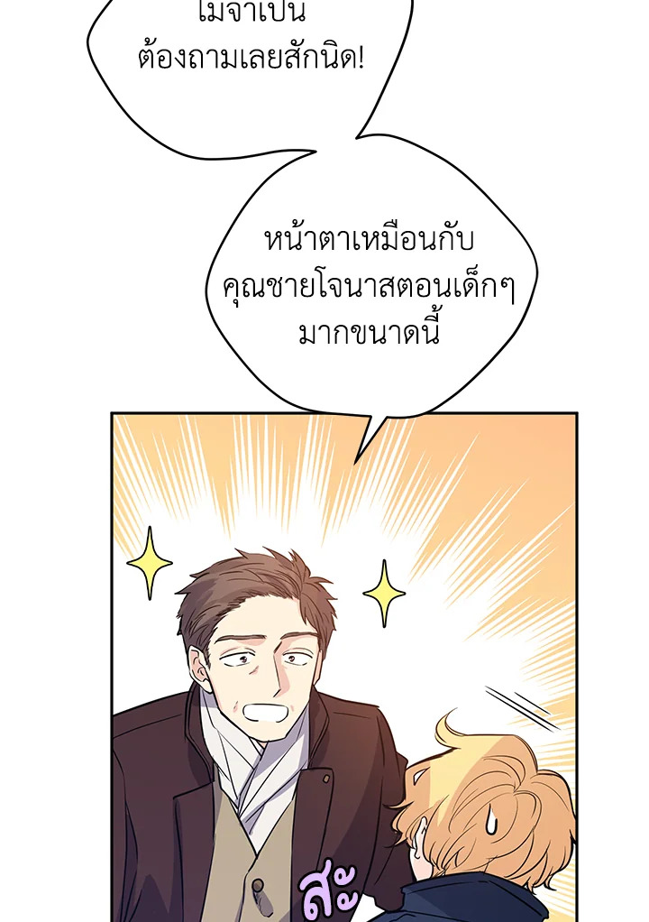 I Will Change The Genre 16 09