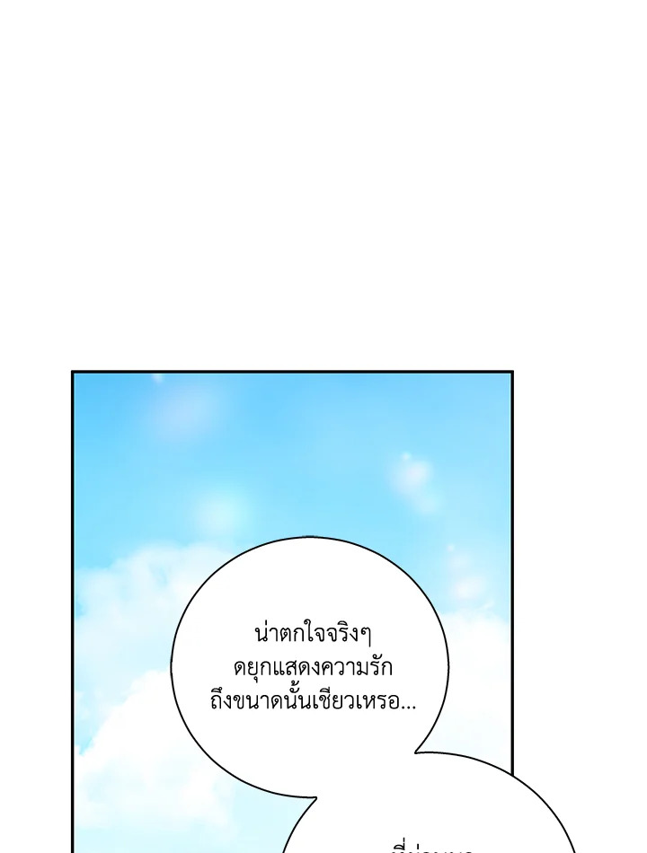 Please Support My Revenge 19 052