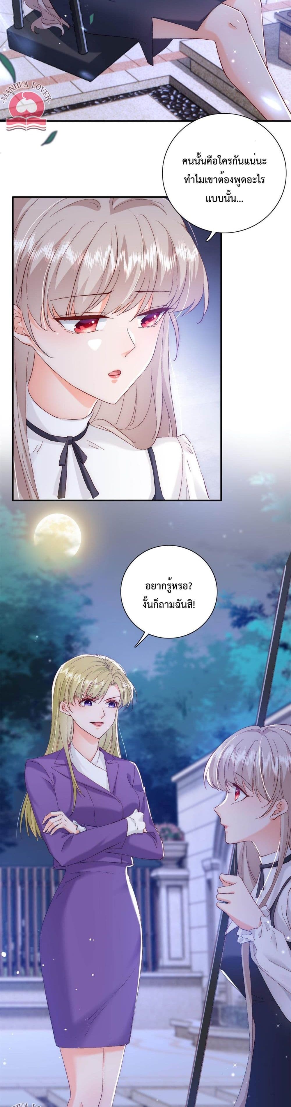 Declaration of love 29 (10)