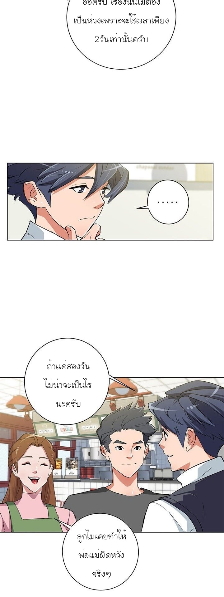 Read to Level Up31 (7)