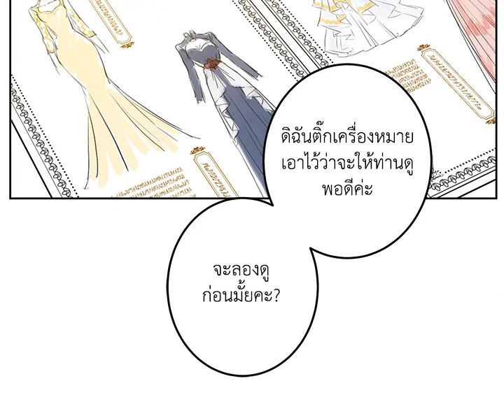 This Is an Obvious Fraudulent Marriage 42 072