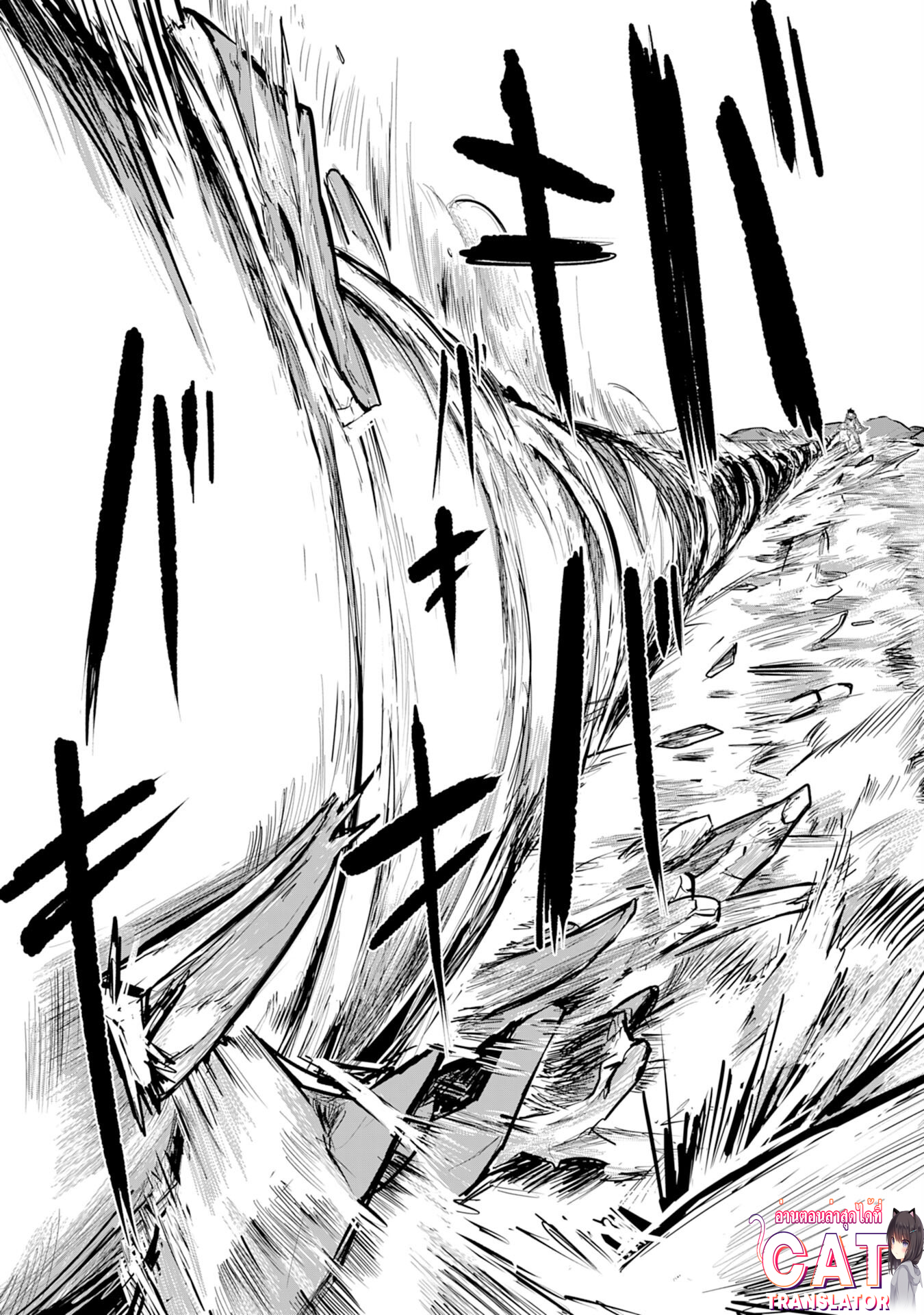 S Rank Party Wo 1 (22)