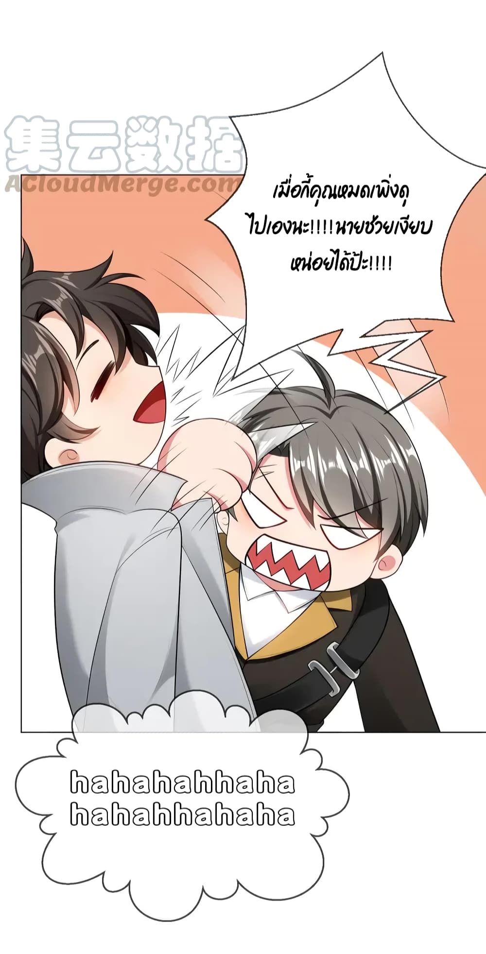 Game of Affection 97 (40)