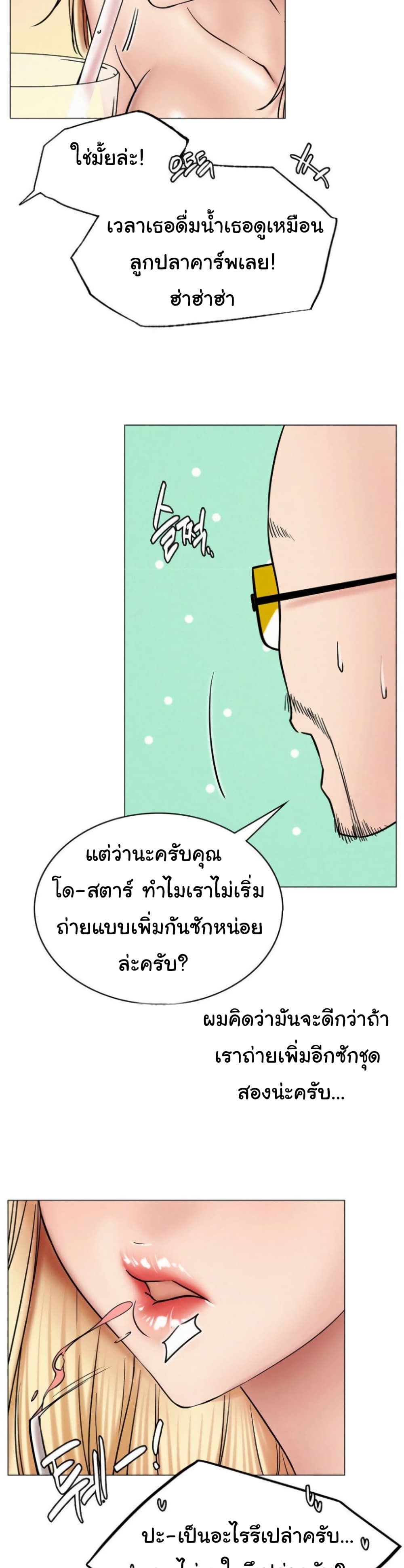 Staying with Ajumma เธ•เธญเธเธ—เธตเน 13 (20)