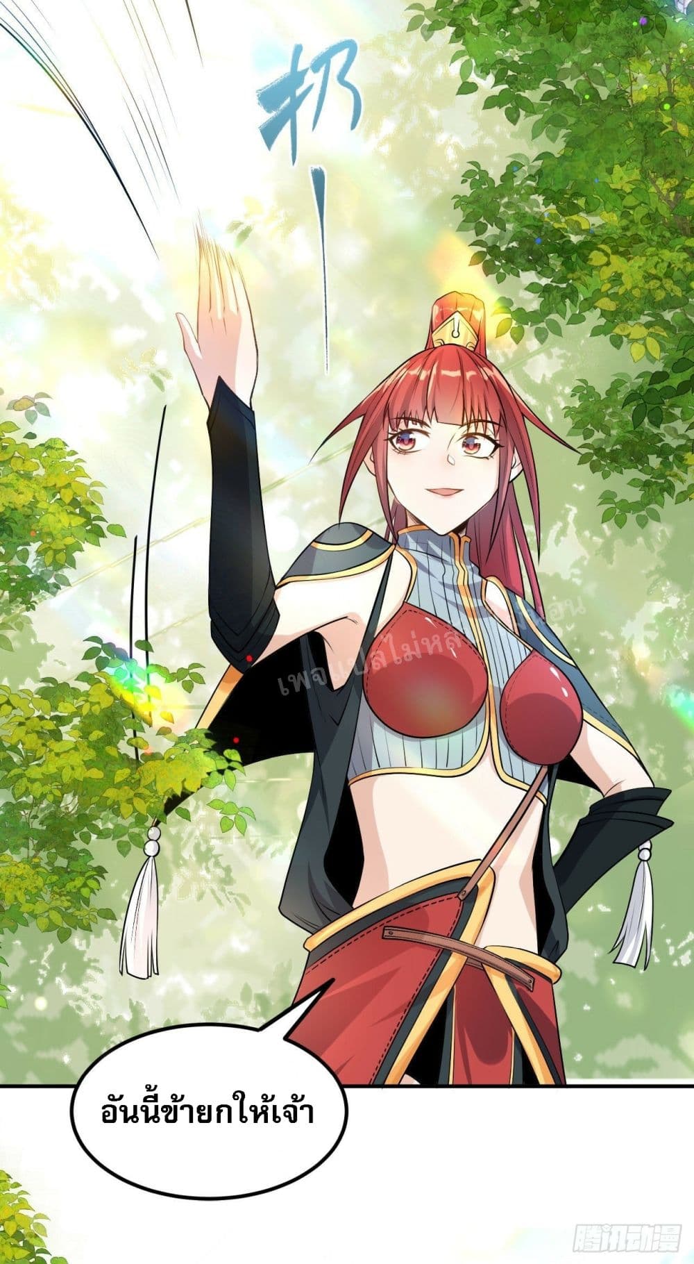 I am the God of War 8 (29)