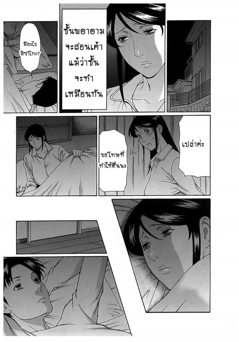 สาวใหญ่ไฟแรงสูง 13 09