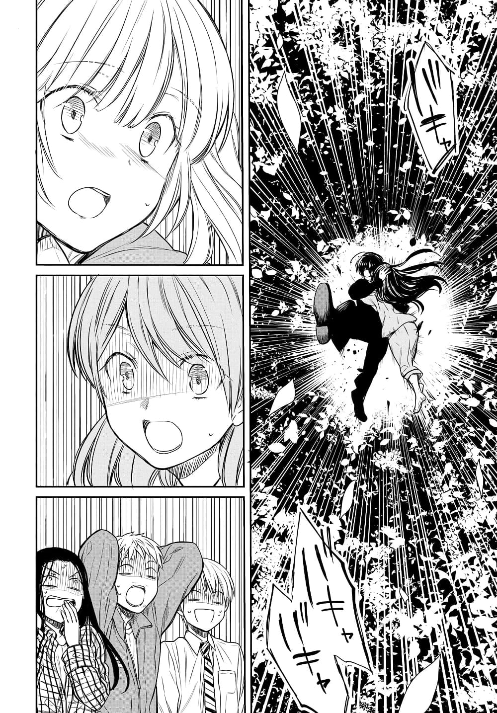 1 nen A gumi no Monster ตอนที่ 4 (27)