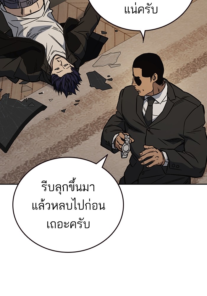 study group à¸•à¸­à¸™à¸—à¸µà¹ˆ 207 (43)