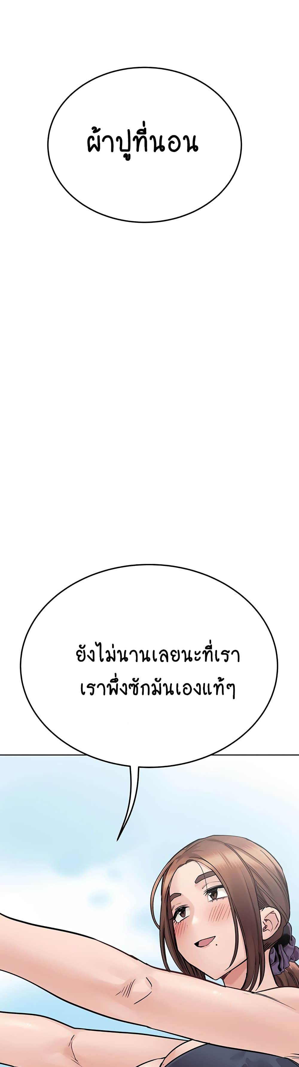 Keep it A Secret from Your Mother! 71 (47)