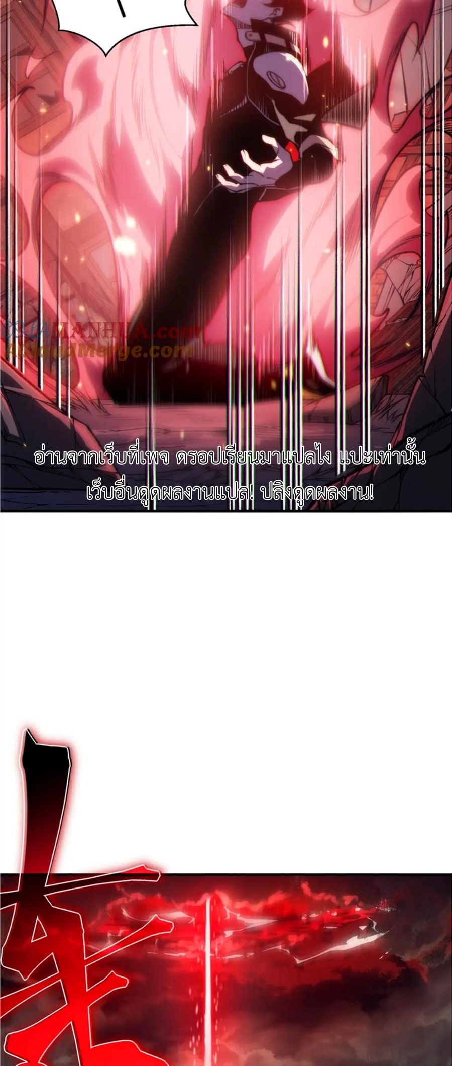 demonic evolution 34.64