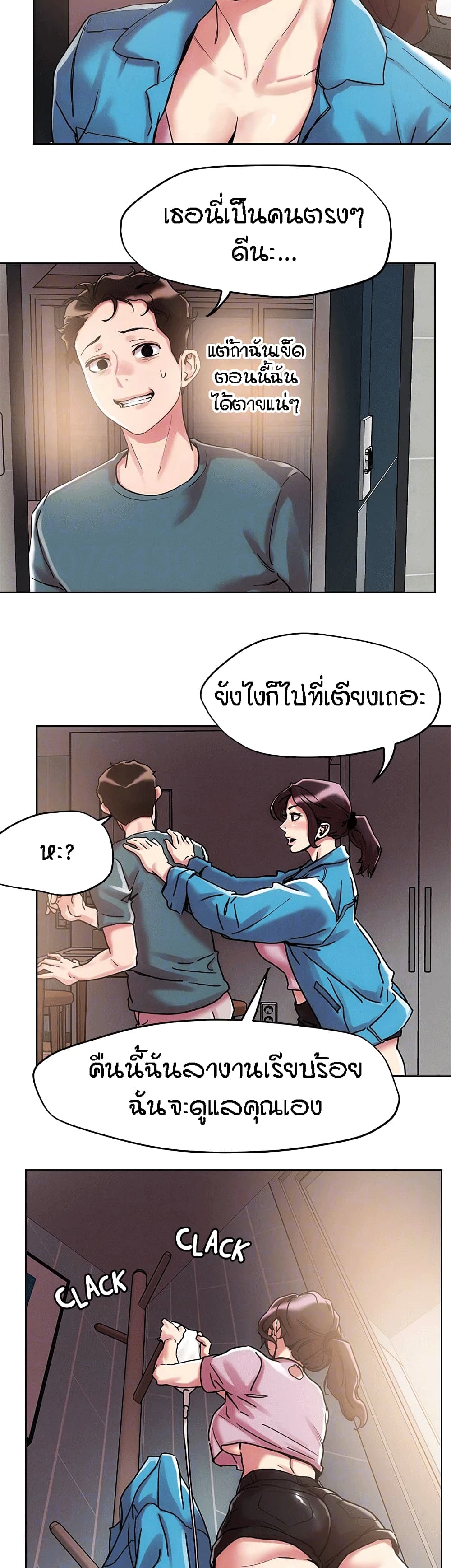 King of the Night 08