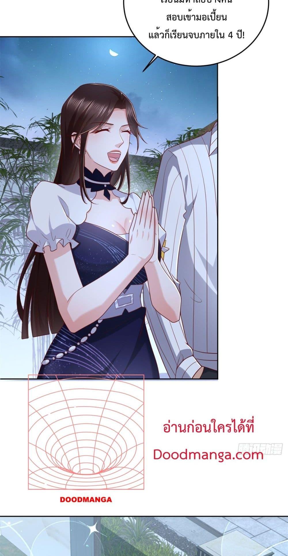 City’s Strongest God of War 25 (25)