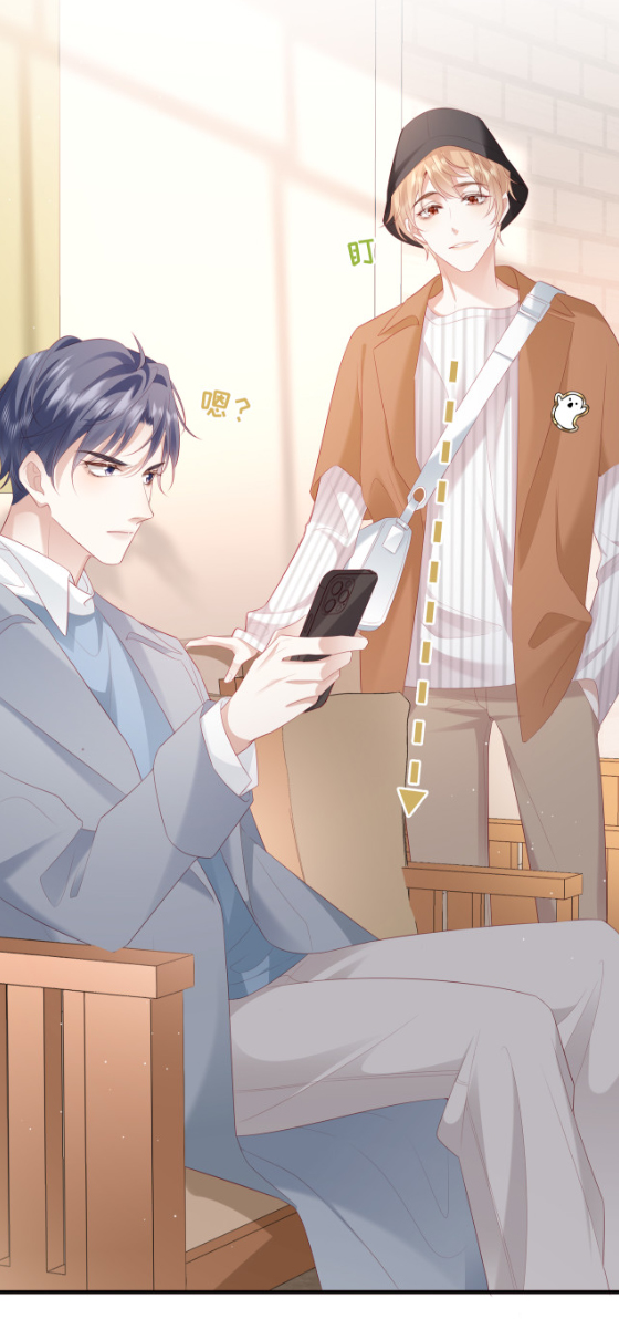 ซ่อนแอบ 8 19