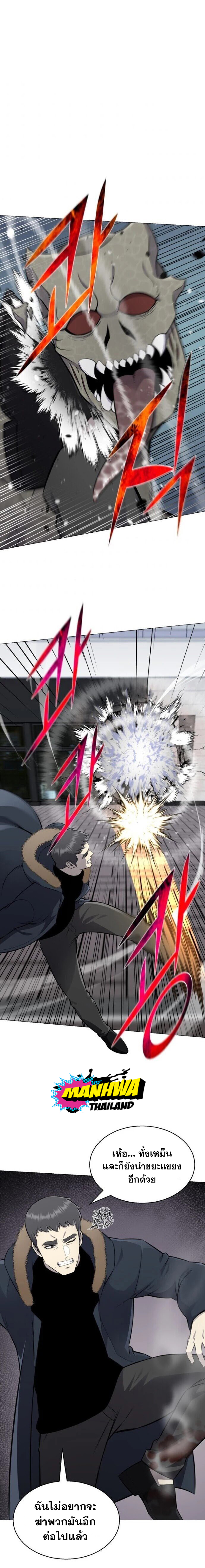 revers villain81 (10)