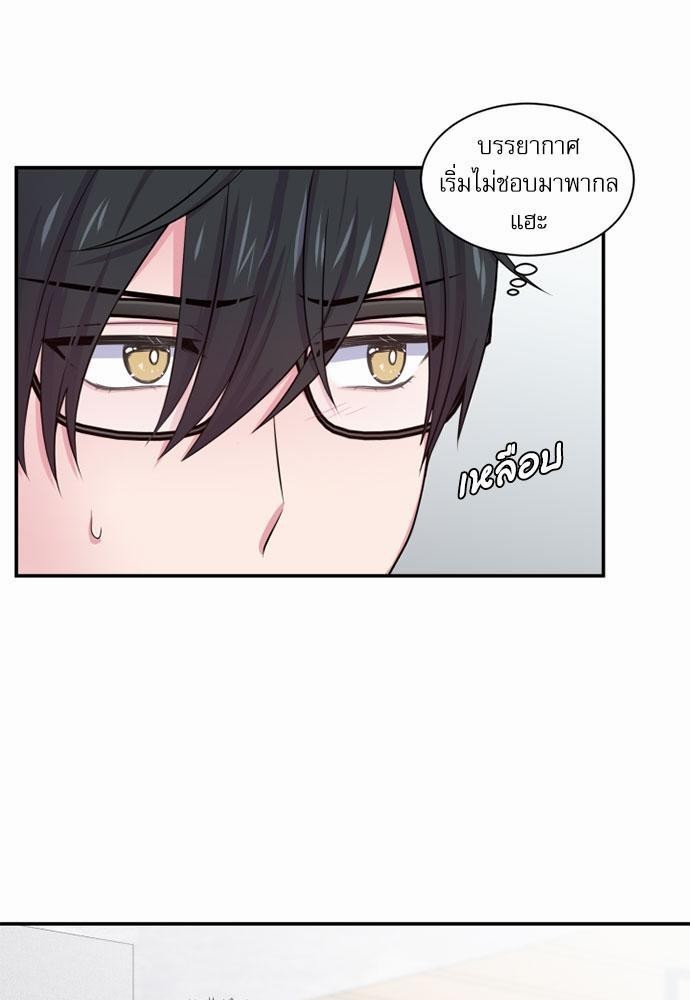 โลกใบที่สอง22 01