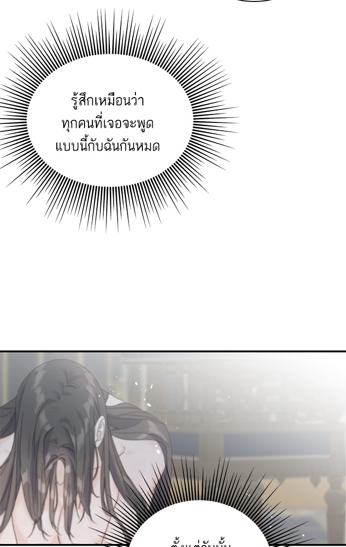 Crows Like Things That Sparkle 28 (31)