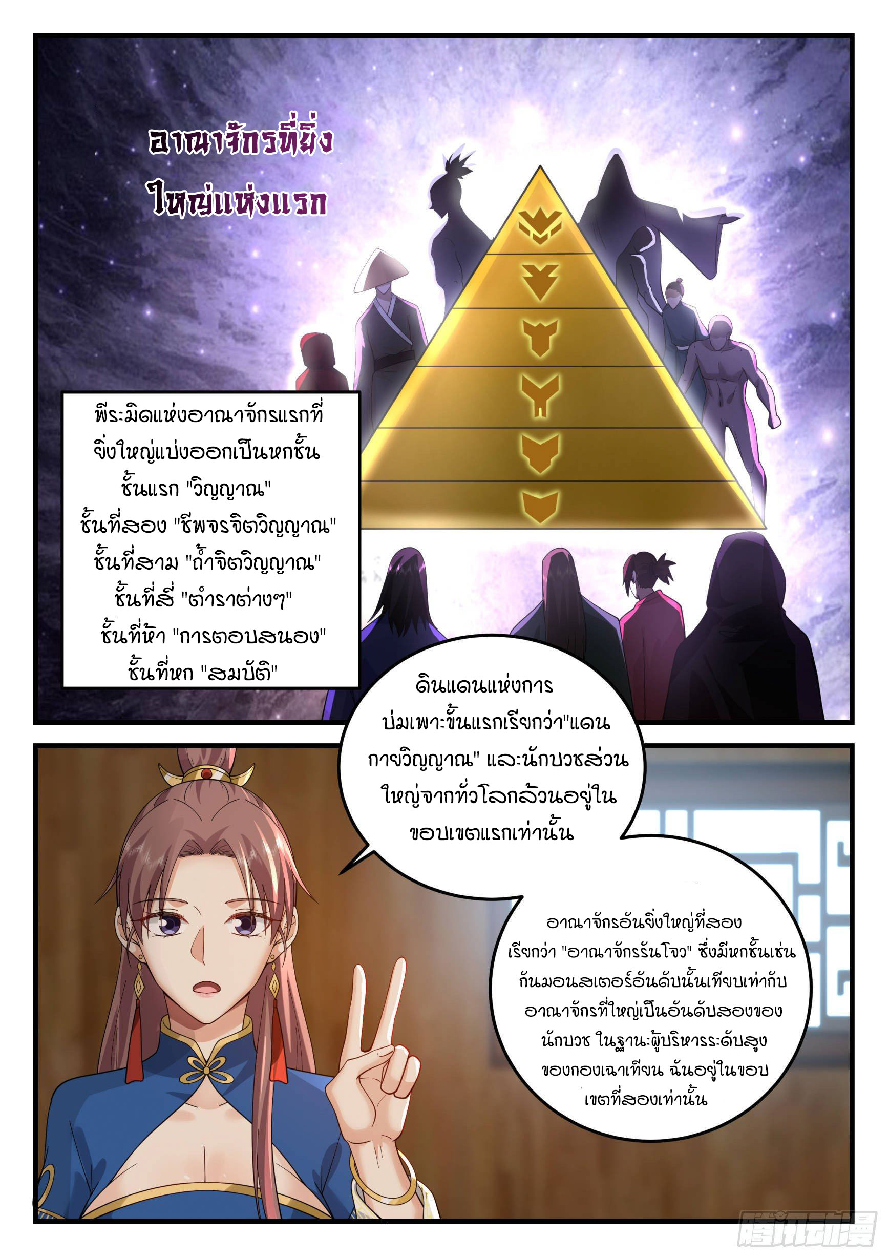 Godly Pet Has Opened Up for Me Again 15 (4)