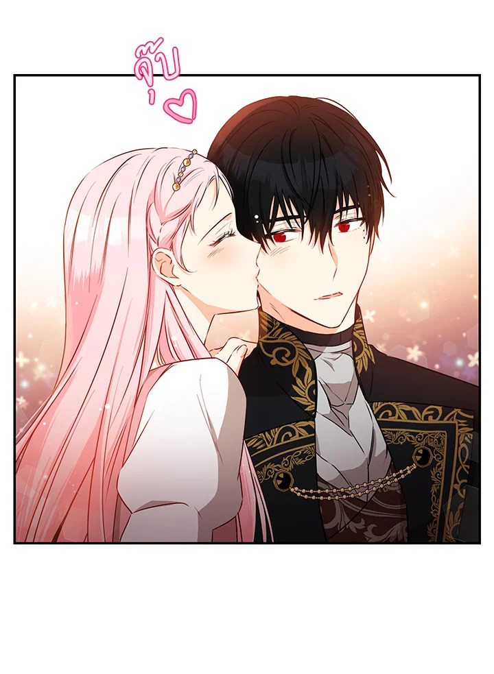 This Is an Obvious Fraudulent Marriage 61 79