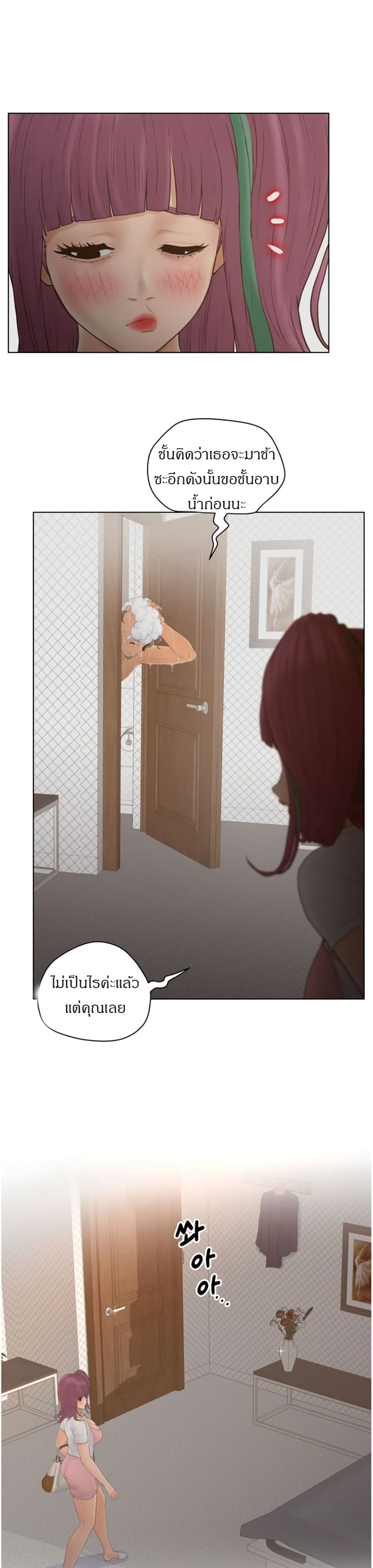 Share Girls 17 page 15