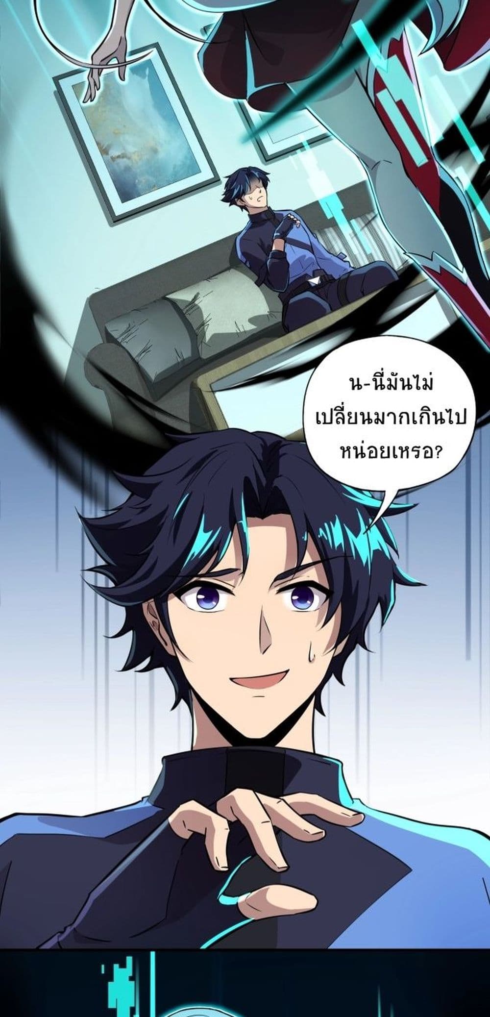 Taming Spiritual Pets 1 57