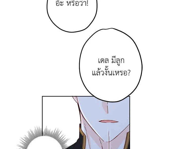 This Is an Obvious Fraudulent Marriage 18 115
