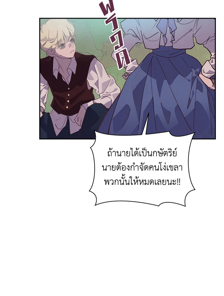 Stigma Effect 31 007