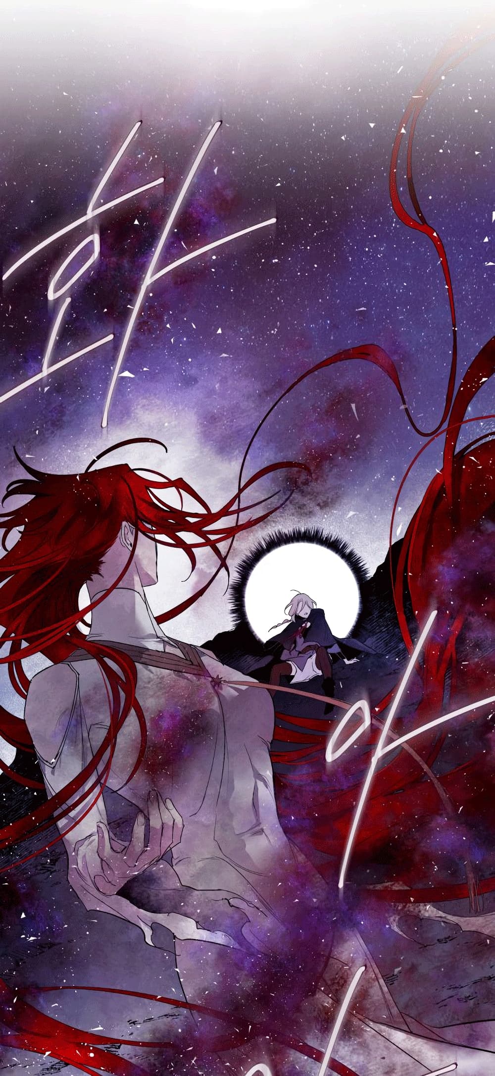 The Dark Lord’s Confession ตอนที่ 1 (21)