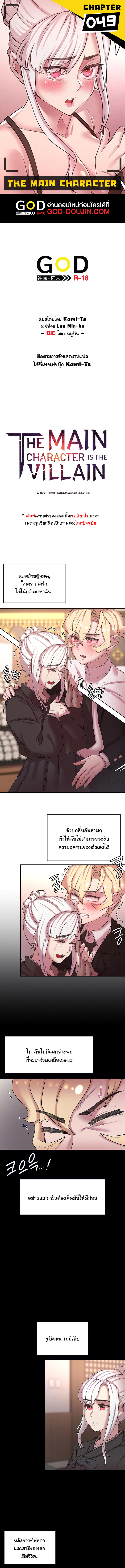 main049 00001
