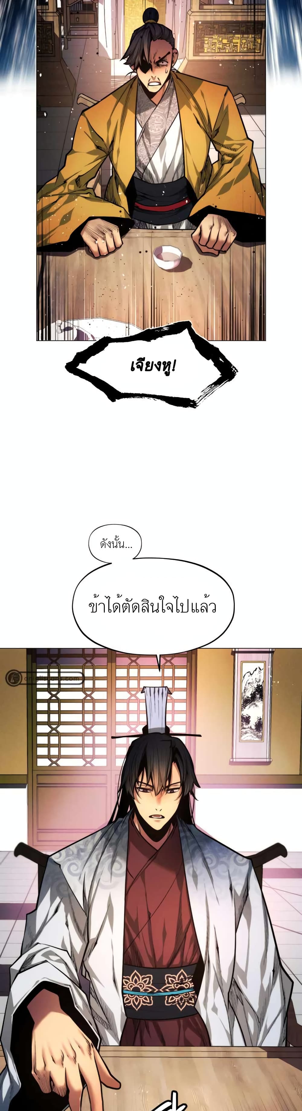 A Modern Man Who Got Transmigrated Into the Murim World 5 54