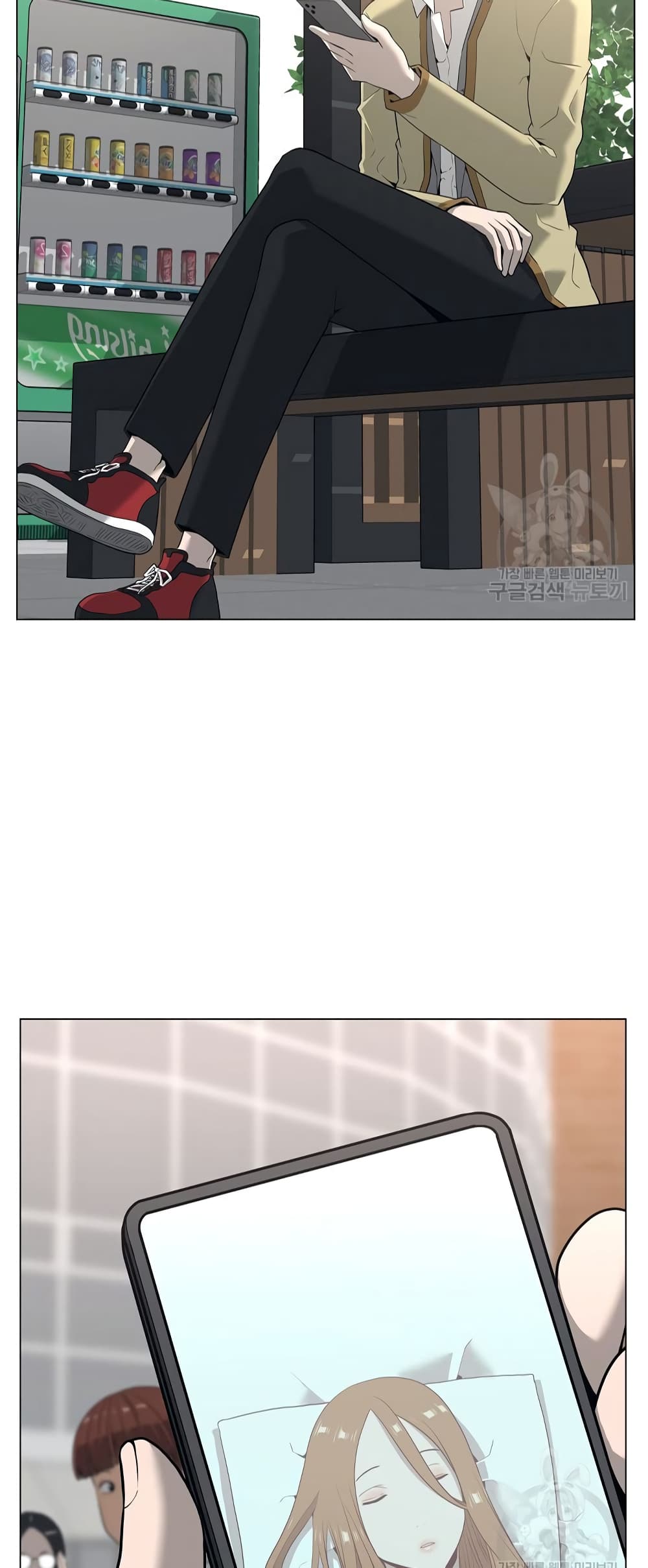 Superhuman ตอนที่ 12 (33)