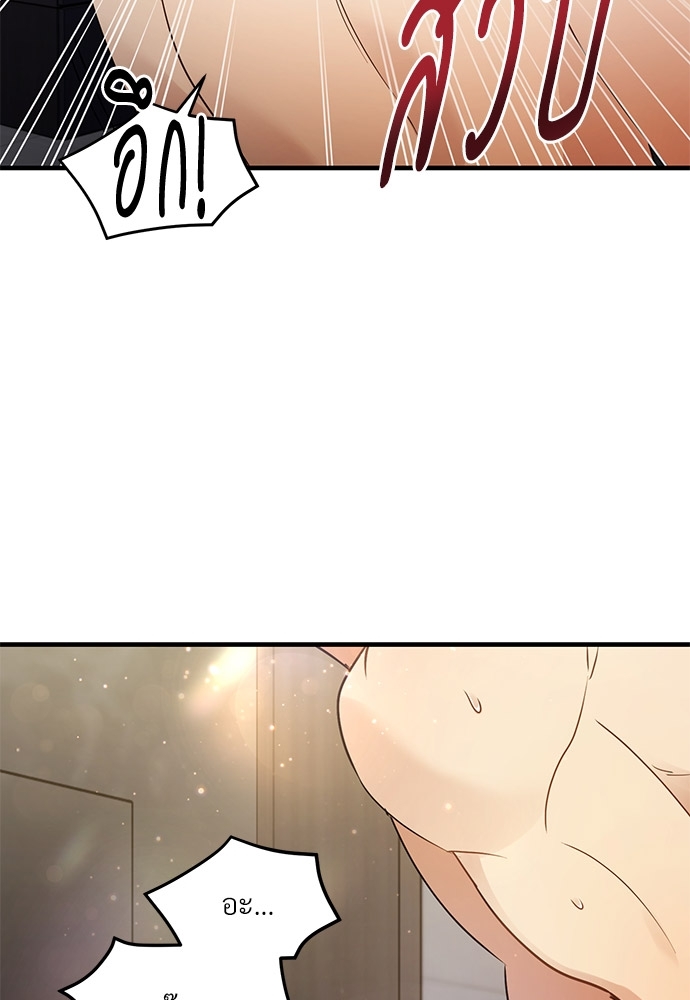 สภาพอากาศวันนี้มีความรัก23 14