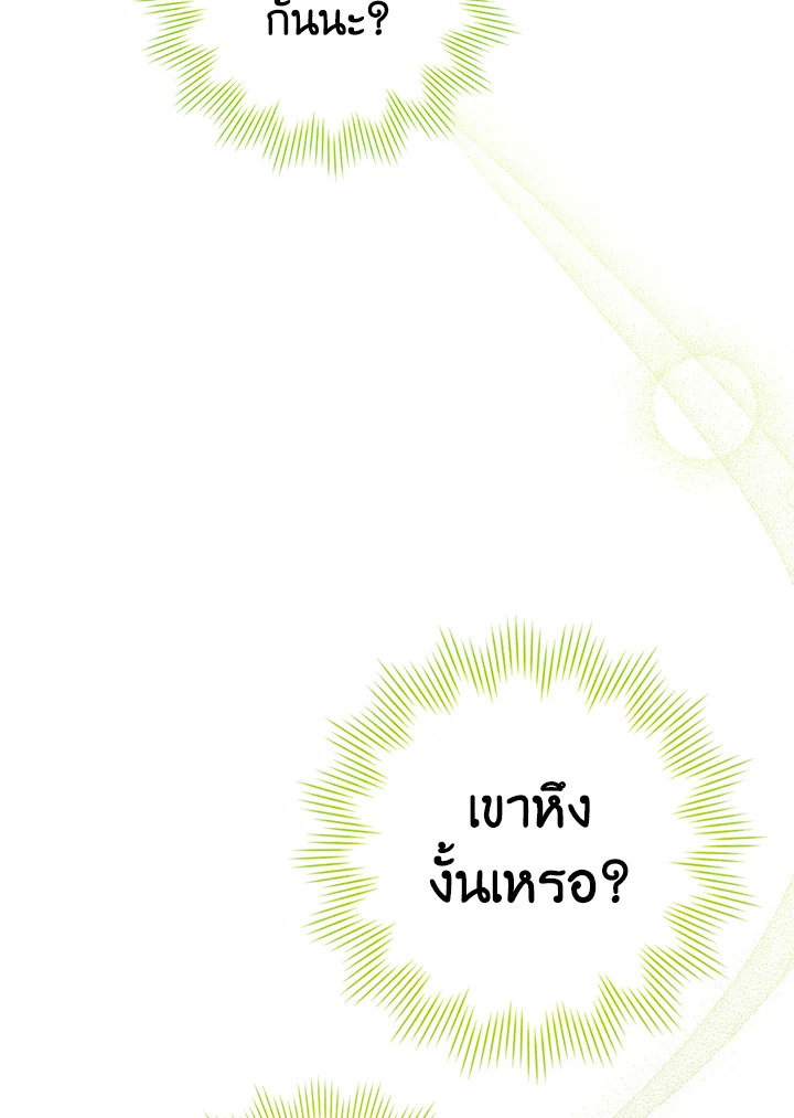 The Young Lady Is a Royal Chef 56 088