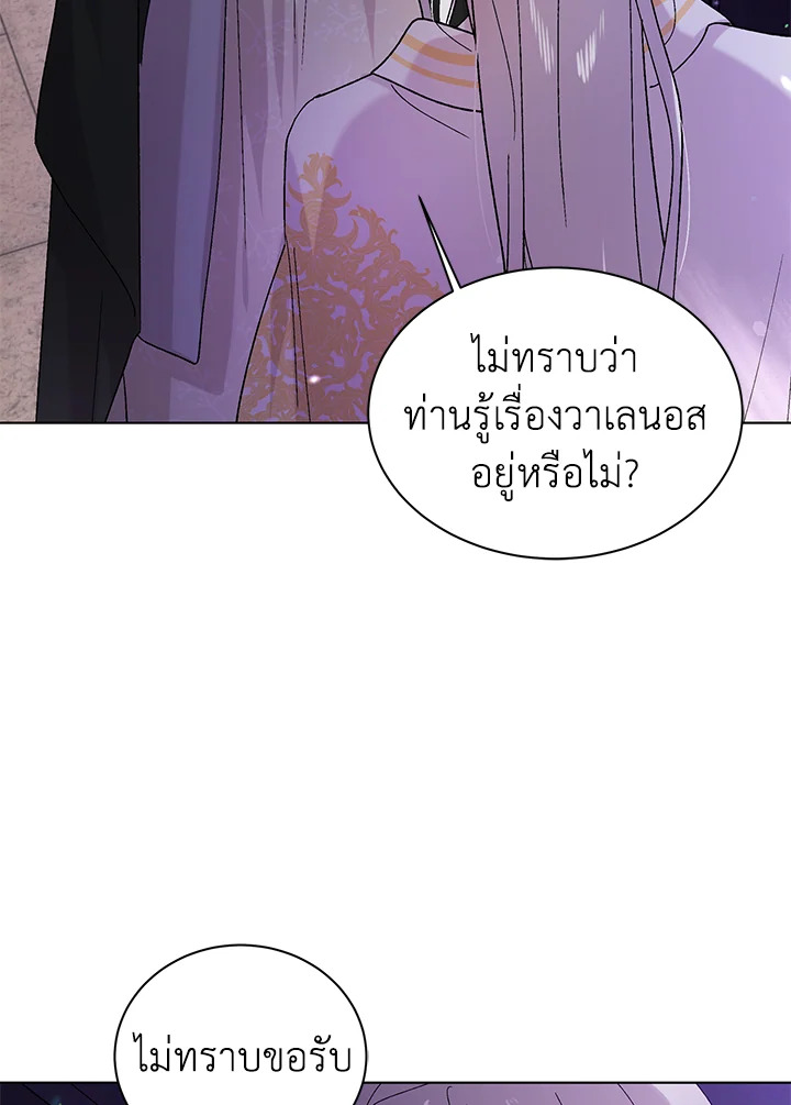 A way to protect the lovable you 25 002