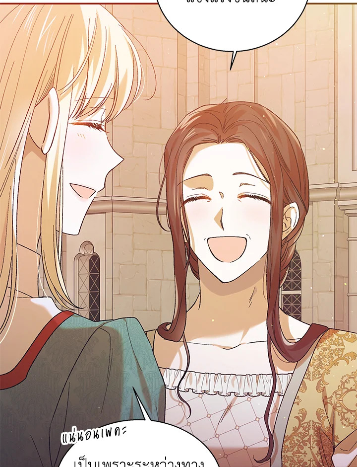 A way to protect the lovable you 64 016