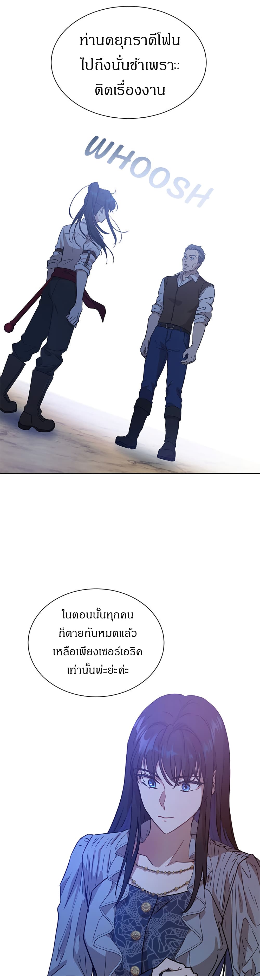 The Demonic Contract 39 (13)