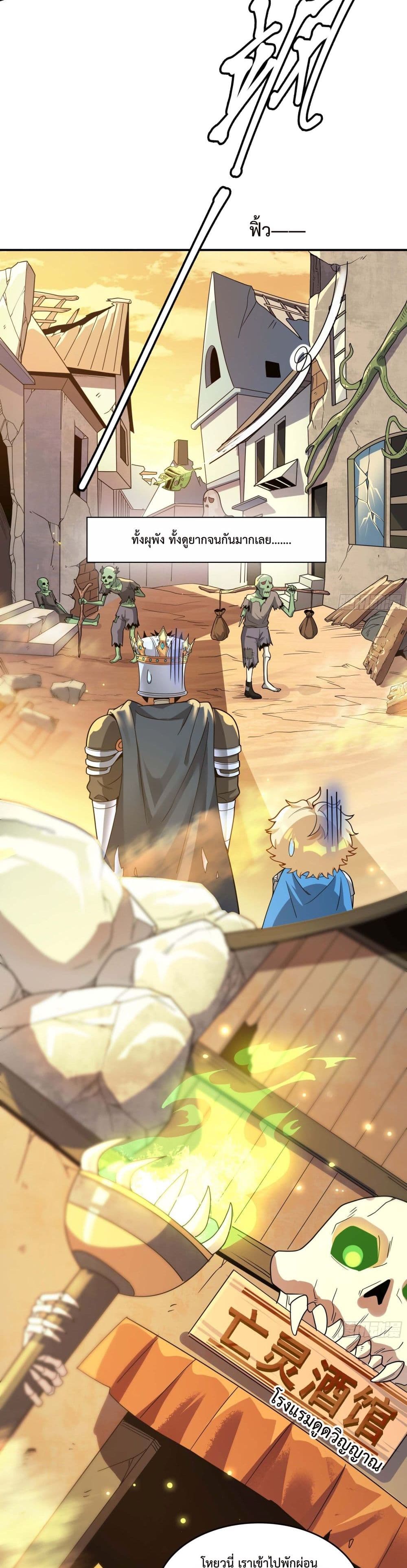 Boss Chao Qiang, Dan Song De Yao Si 6 (2)