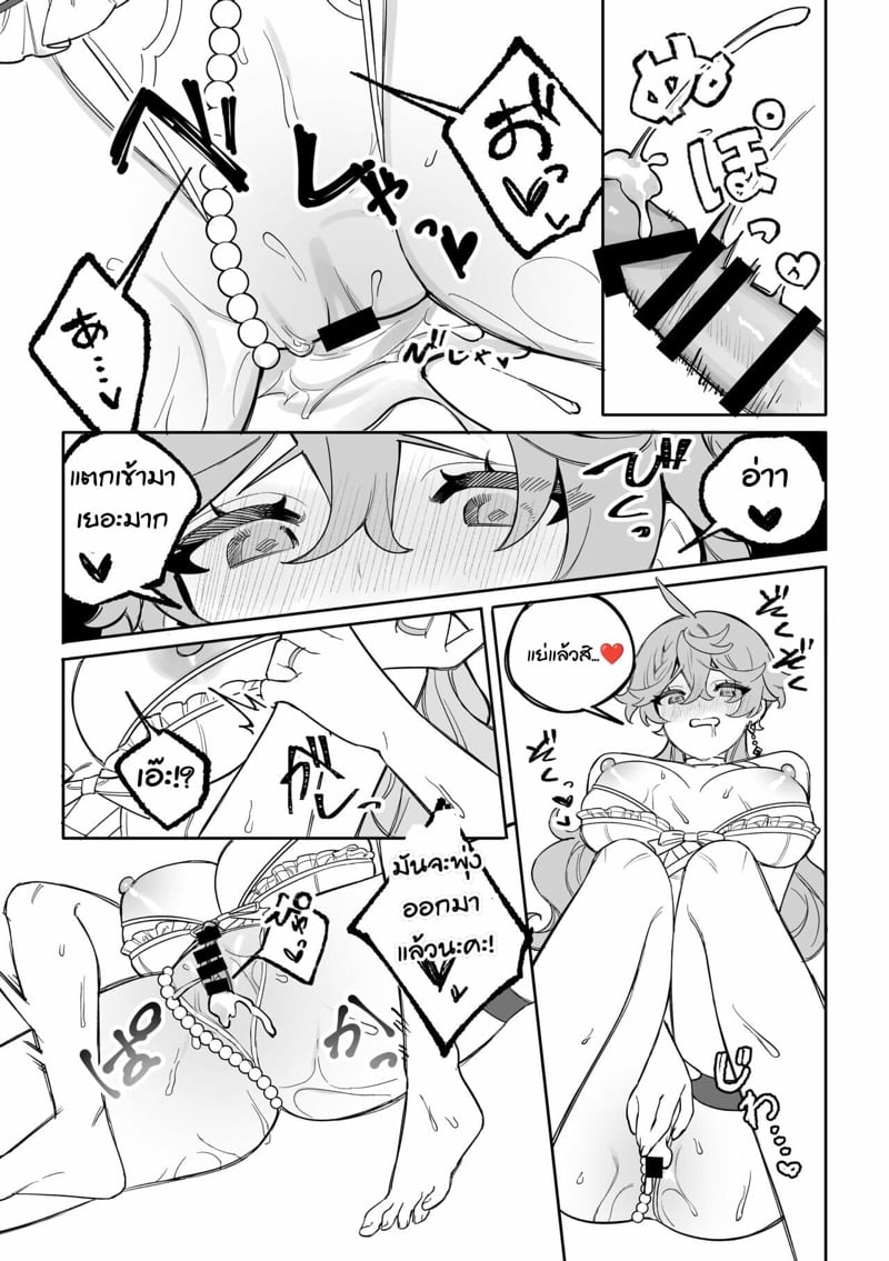 29