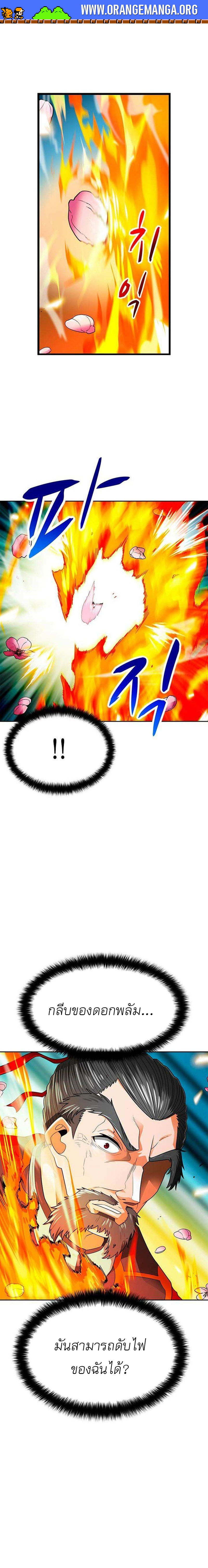 Auto Hunting 67 (15)