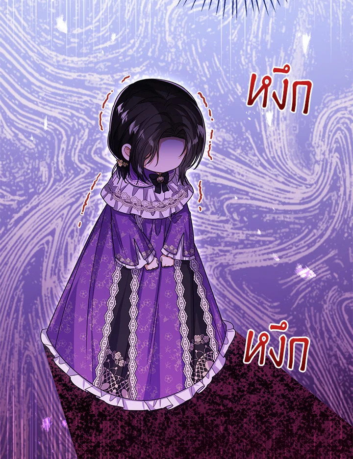 Baby Princess Through the Status Window 43 033