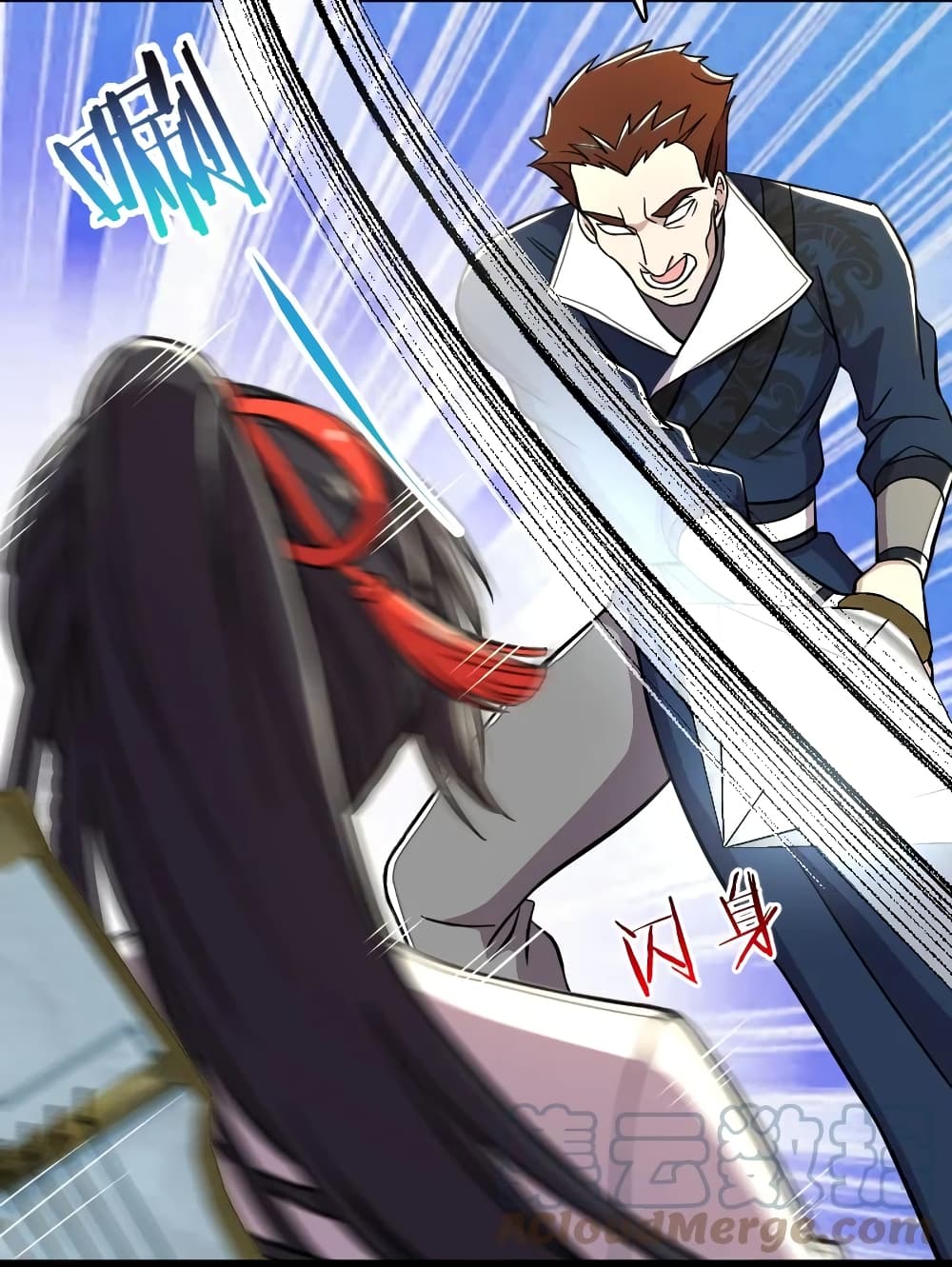 The Martial Emperor’s Life After Seclusion ตอนที่ 125 (21)