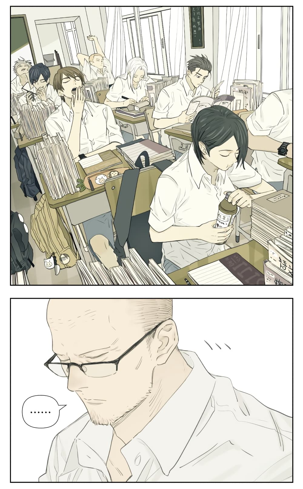 Nan Hao & Shang Feng ตอนที่ 109 (9)