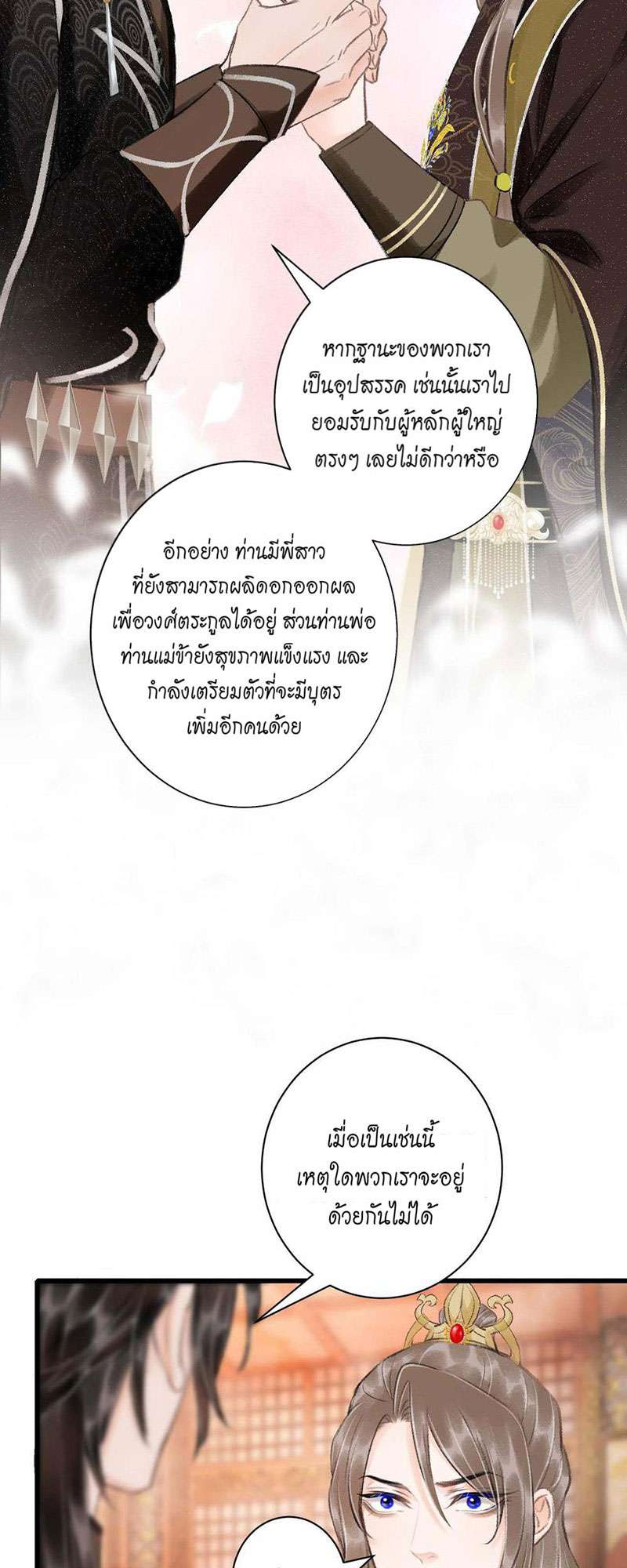 เธฃเธญเธฃเธฑเธเธเนเธฒเธกเธเธฒเธฅเน€เธงเธฅเธฒ45 30